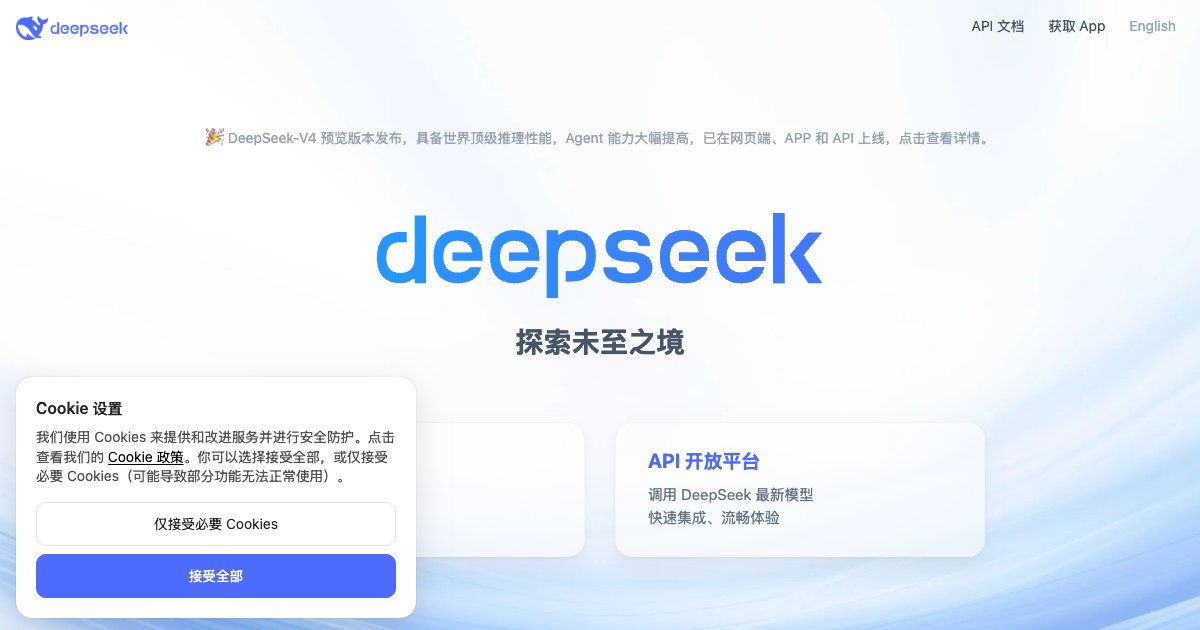 DeepSeek: AI-Powered Solutions for Smarter Decisions | AI Dude